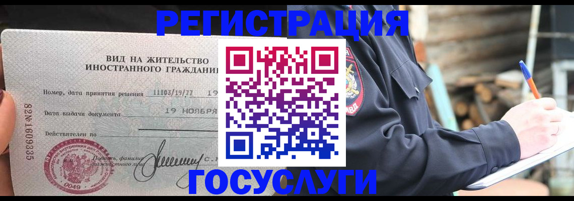 регистрация для дет. сада в Краснодаре