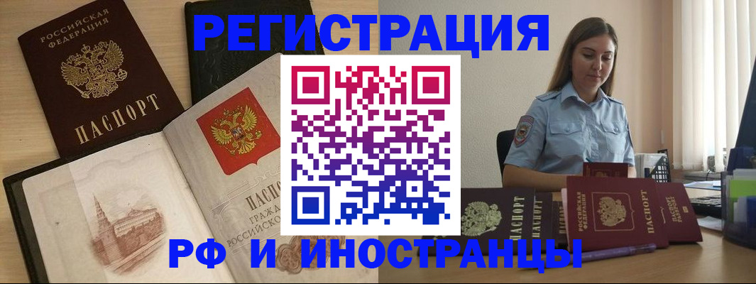 регистрация для школы в Краснодаре