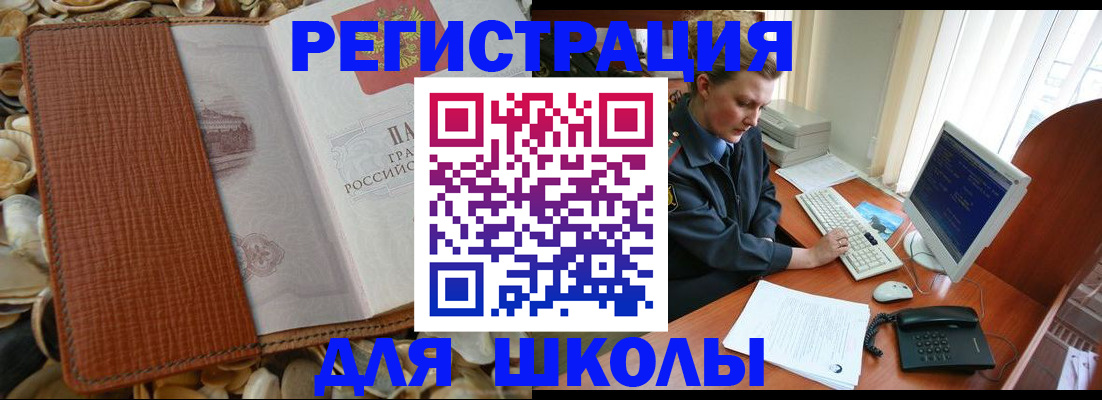 пропишу в квартире в Краснодаре